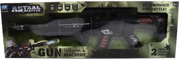 Karabin Mz-import Gun Machine 70 cm (5908287011465) - obraz 1