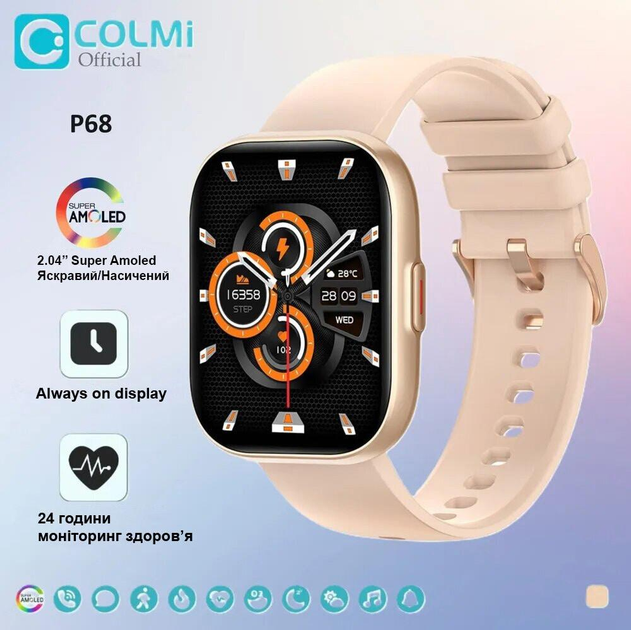 Женские смарт часы Colmi P68 с встроенным динамиком и микрофоном – фото ...
