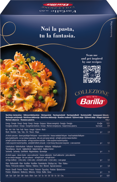 Макароны Barilla Farfalle №65 бабочки 500 г (8076808060654_116244/8076809580144) - изображение 3