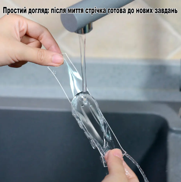 Двосторонній гелевий скотч Nano Tape прозорий 1мм 30мм 5м. Універсальна клейка стрічка Lvy Grip Tape - зображення 7