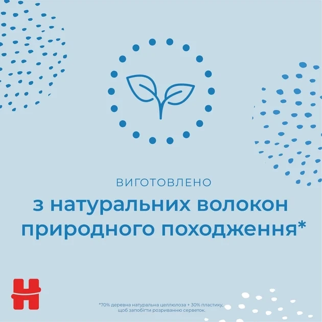 Влажные салфетки Huggies Pure 56 шт - изображение 5