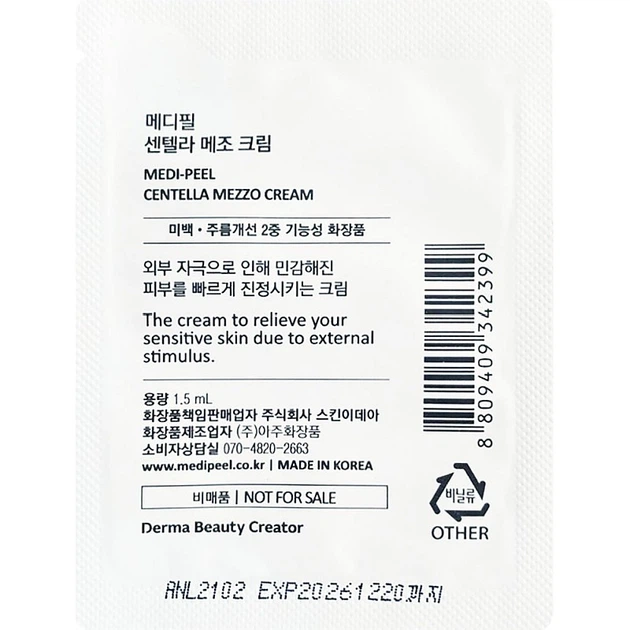 Пробник крему для чутливої ​​шкіри обличчя MEDI-PEEL CENTELLA MEZZO CREAM - 1,5 мл - зображення 2