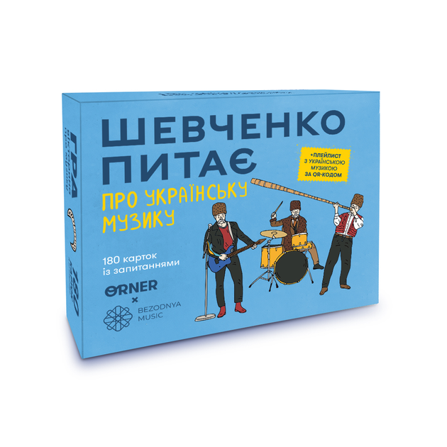 Настільна гра Orner Шевченко питає про українську музику (R-2221) - Фото 1 Настільна гра Orner Шевченко питає про українську музику (R-2221) - изображение 1