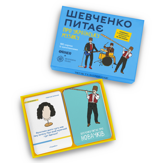 Настільна гра Orner Шевченко питає про українську музику (R-2221) - Фото 6 Настільна гра Orner Шевченко питає про українську музику (R-2221) - изображение 6