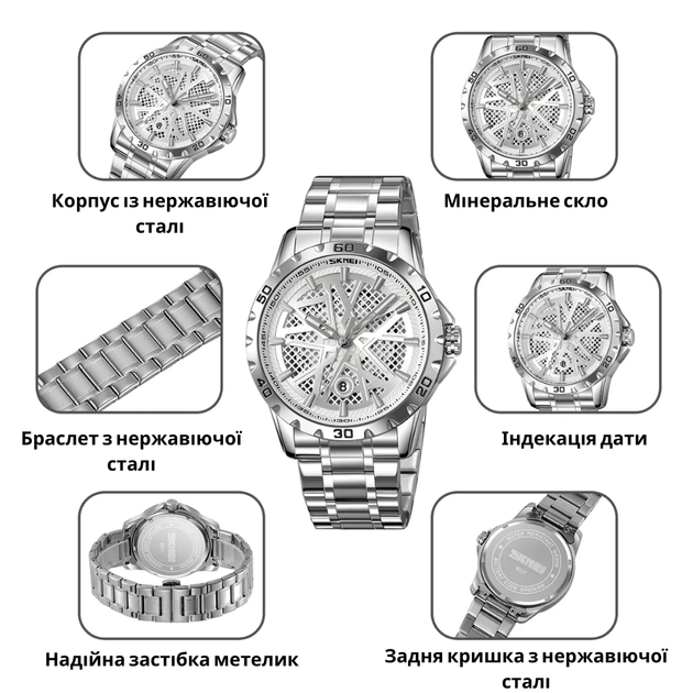 Классические мужские часы серебристые с круглым корпусом из нержавеющей стали с датой минеральным стеклом Skmei - изображение 3