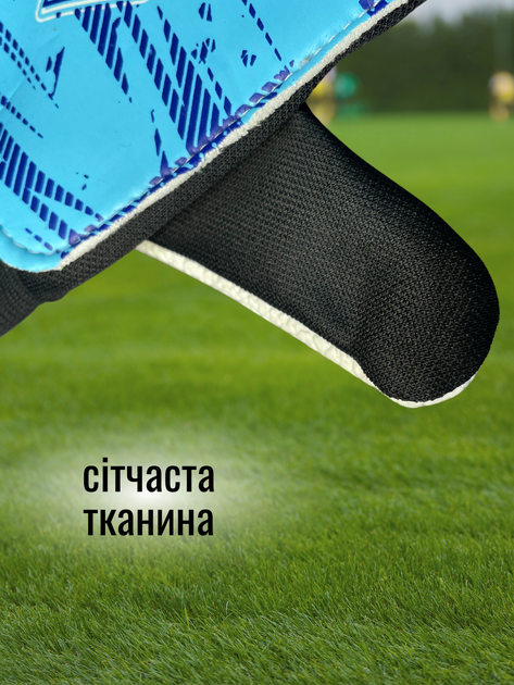 Воротарські рукавички дитячі футбольні спортивні для воротаря дітей футболістів міні футболу дитини хлопчика голкіпера тренувань м'які тренувальні дихаючі сітчасті на липучці для вулиці спортзалу поля захист рук Динамо АН8142 Hechpro розмір 5 - зображення 4