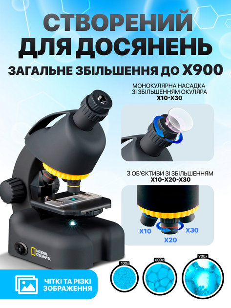 Микроскоп детский учебный школьный игрушечный для детей ребенка детские микроскопы для школы смартфона с адаптером National Geographic 100x-900x Ver 2.0 (91-1950) - изображение 3
