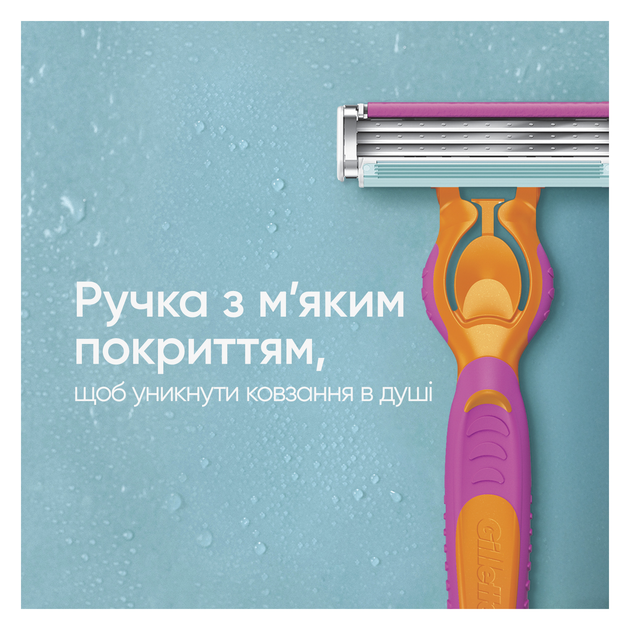 Станок для гоління жіночий (бритва) Gillette Simply Venus 3 Miami з 4 змінними картриджами (8700216878333) - зображення 7