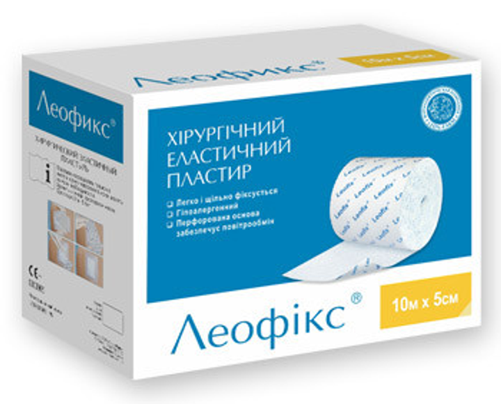Хірургічний еластичний пластир Леофікс 10 м х 2,5 см - зображення 12