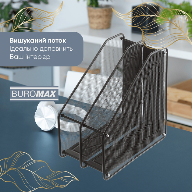 Лоток для бумаг вертикальный Buromax 2 в 1 металлический черный (BM.6263-01) - изображение 5