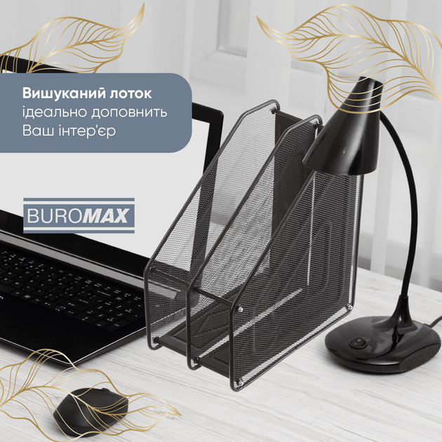 Лоток для бумаг вертикальный Buromax 2 в 1 металлический черный (BM.6263-01) - изображение 6