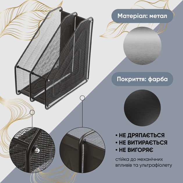 Лоток для бумаг вертикальный Buromax 2 в 1 металлический черный (BM.6263-01) - изображение 7