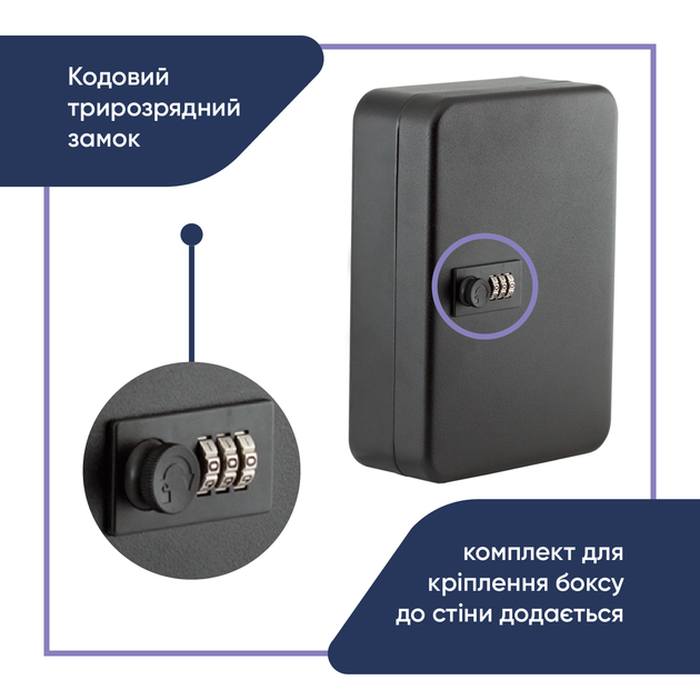 Бокс для ключей Buromax с брелоками 24 шт (BM.0410) - изображение 3