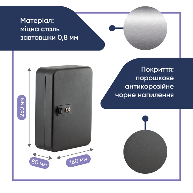 Бокс для ключей Buromax с брелоками 24 шт (BM.0410) - изображение 6