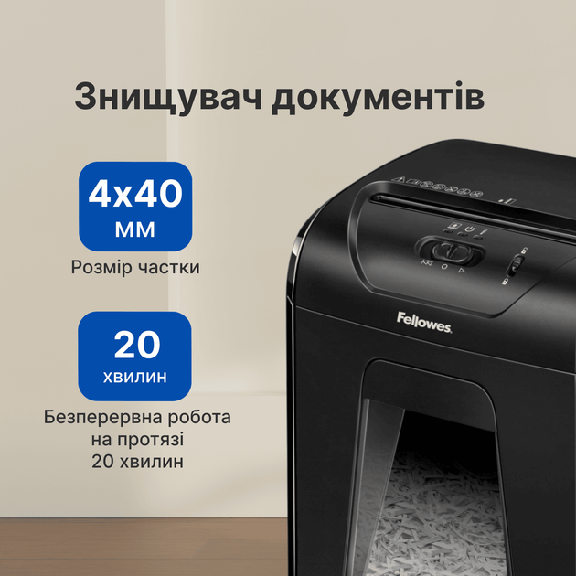 Шредер Fellowes 12C 10 листов 4x40 мм 18 л (f.U7120101) - изображение 8