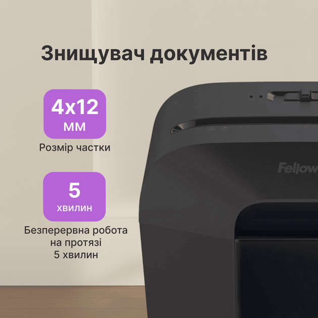 Шредер Fellowes LX25M Mini-Cut 4 листов 4x12 мм 11.5 л (f.U4170601) - изображение 9