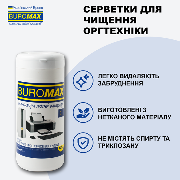 Очисні серветки Buromax для очищення оргтехніки, поверхонь і офісних меблів 100 шт. (BM.0801) - Фото 4 Очисні серветки Buromax для очищення оргтехніки, поверхонь і офісних меблів 100 шт. (BM.0801) - зображення 4