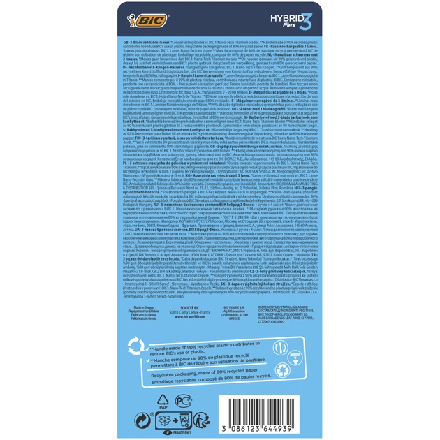 Бритва Bic Flex 3 Hybrid с 4 сменными картриджами (3086123644939) - изображение 2