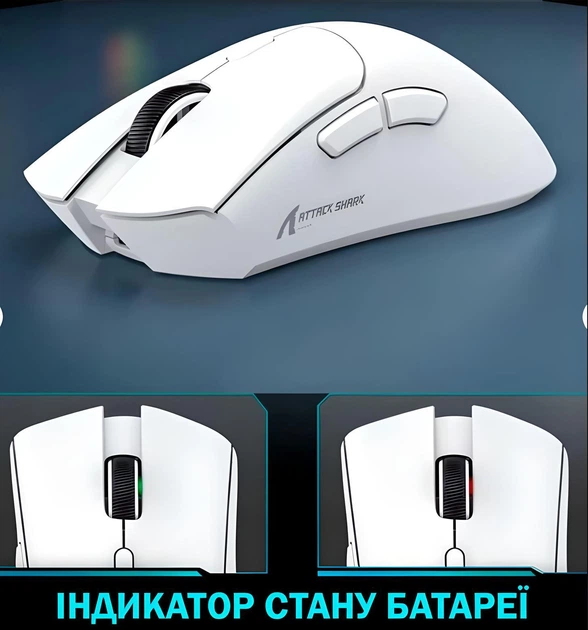 Ігрова бездротова миша Attack Shark R1 White - зображення 9