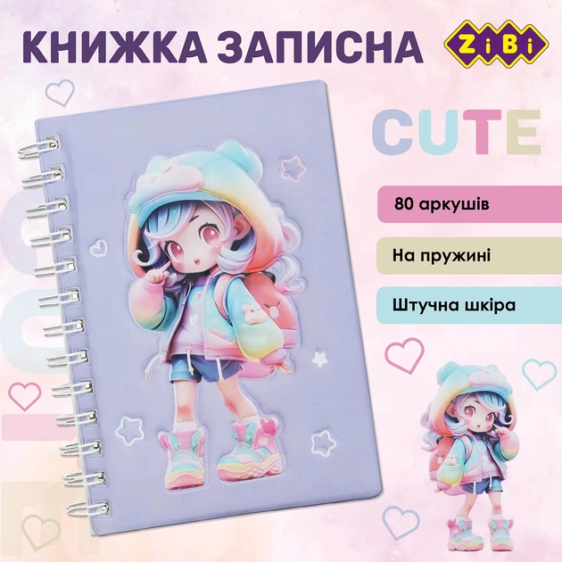 Блокнот ZiBi Cute 17.9x12.6 см в клітинку Soft PU обкладинка на пружині 80 аркушів (ZB.12951) - зображення 3