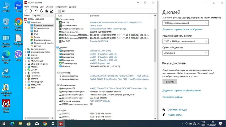 Ноутбук Lenovo B590 / 15.6" (1366x768) TN / Intel Pentium 2030M (2 ядра по 2.5 GHz) / 8 GB DDR3 / 256 GB SSD / nVidia GeForce GT 720M, 1 GB DDR3, 64-bit / WebCam б/у - Фото 8 Ноутбук Lenovo B590 / 15.6" (1366x768) TN / Intel Pentium 2030M (2 ядра по 2.5 GHz) / 8 GB DDR3 / 256 GB SSD / nVidia GeForce GT 720M, 1 GB DDR3, 64-bit / WebCam б/у - изображение 8
