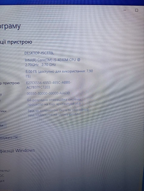 Ноутбук Б-класс Fujitsu LifeBook E744 / 14" (1600x900) TN / Intel Core i5-4310M (2 (4) ядра по 2.7 - 3.4 GHz) / 8 GB DDR3 / 128 GB SSD / Intel HD Graphics 4600 / WebCam б/у - изображение 12