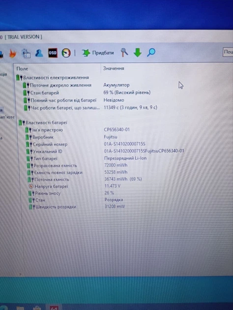 Ноутбук Б-класс Fujitsu LifeBook E744 / 14" (1600x900) TN / Intel Core i5-4310M (2 (4) ядра по 2.7 - 3.4 GHz) / 8 GB DDR3 / 128 GB SSD / Intel HD Graphics 4600 / WebCam б/у - изображение 14