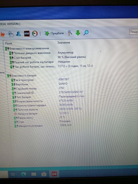 Ультрабук Б-класс Lenovo Thinkpad T450 / 14" (1366x768) TN / Intel Core i5-5200U (2 (4) ядра по 2.2 - 2.7 GHz) / 8 GB DDR3 / 240 GB SSD / Intel HD Graphics 5500 / WebCam б/у - Фото 12 Ультрабук Б-класс Lenovo Thinkpad T450 / 14" (1366x768) TN / Intel Core i5-5200U (2 (4) ядра по 2.2 - 2.7 GHz) / 8 GB DDR3 / 240 GB SSD / Intel HD Graphics 5500 / WebCam б/у - изображение 12