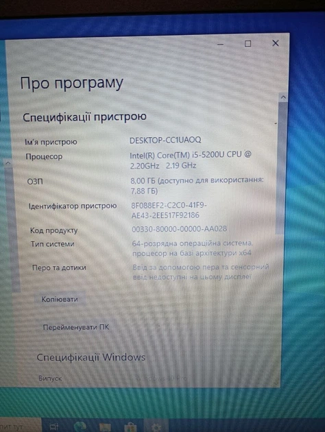 Ультрабук Б-класс Lenovo Thinkpad T450 / 14" (1366x768) TN / Intel Core i5-5200U (2 (4) ядра по 2.2 - 2.7 GHz) / 8 GB DDR3 / 240 GB SSD / Intel HD Graphics 5500 / WebCam б/у - Фото 13 Ультрабук Б-класс Lenovo Thinkpad T450 / 14" (1366x768) TN / Intel Core i5-5200U (2 (4) ядра по 2.2 - 2.7 GHz) / 8 GB DDR3 / 240 GB SSD / Intel HD Graphics 5500 / WebCam б/у - изображение 13