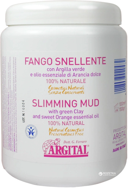 Грязь Argital для похудения Fango Snellente 1500 г (8018968020482) 