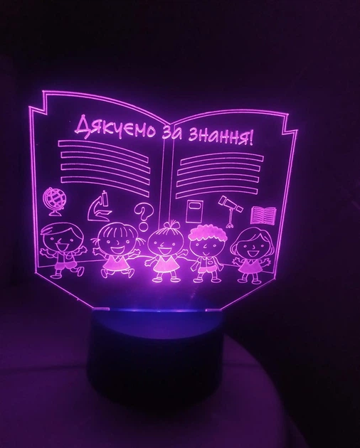 3d-светильник "Дякуємо за знання!", 3д-ночник, несколько подсветок (на пульте), подарок учителю учительнице - изображение 5