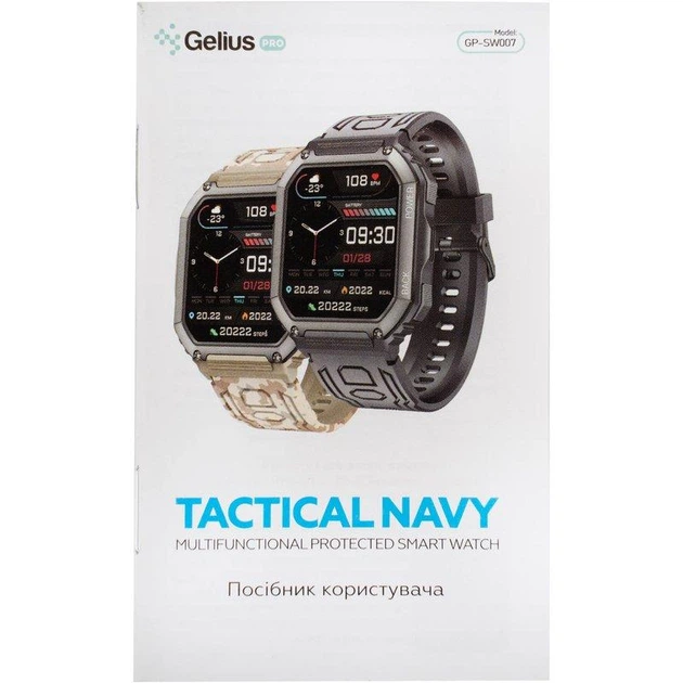 Умные часы Gelius Tactical Navy GP-SW007 - изображение 6