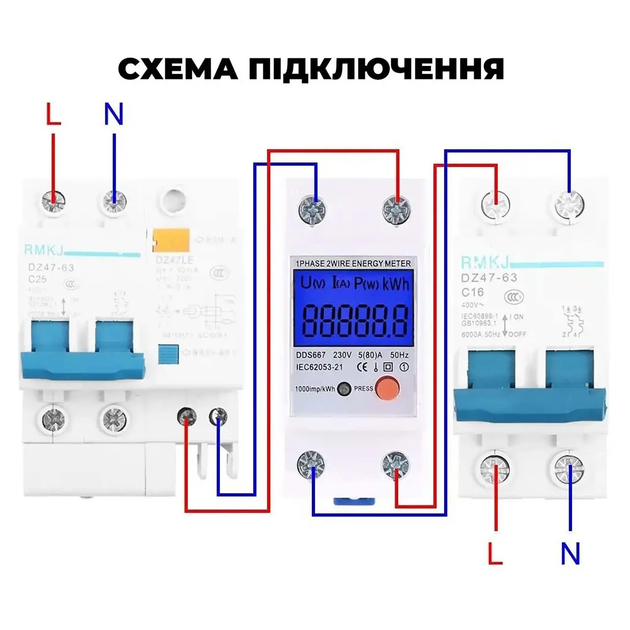 Счетчик однофазный ваттметр переменного тока на DIN-рейку DDS667 230V 5(80)A 50W, White - Фото 3 Счетчик однофазный ваттметр переменного тока на DIN-рейку DDS667 230V 5(80)A 50W, White - изображение 3
