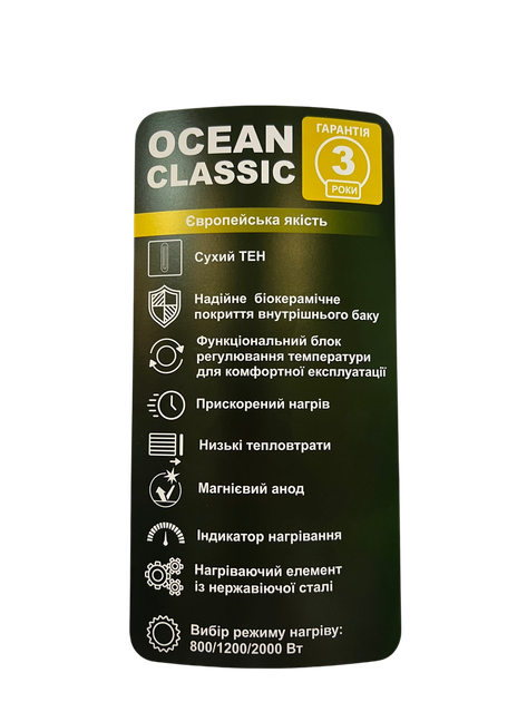 Бойлер OCEAN Classic 50 л эмалированый бак сухой ТЭН - изображение 7