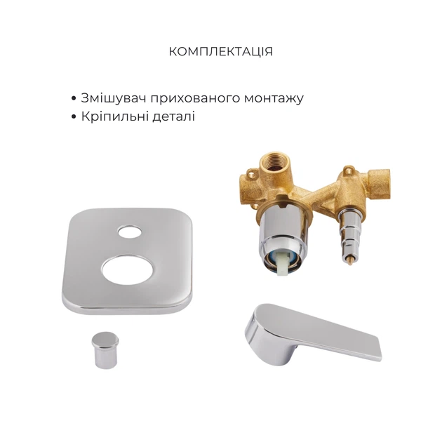 Комплект для душа Qtap Stenava: Змішувач для душу QTST6245102DC+Душ. набір(QTHLA107CRM45948+QTRUC125CRM45954+QTTRU120CRM45928+QTCRMBH030+QTHADPVC160C) - зображення 4