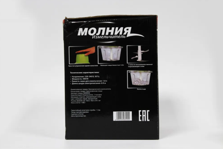 Кухонный комбайн Молния 8986 1.8л 300Вт - изображение 3