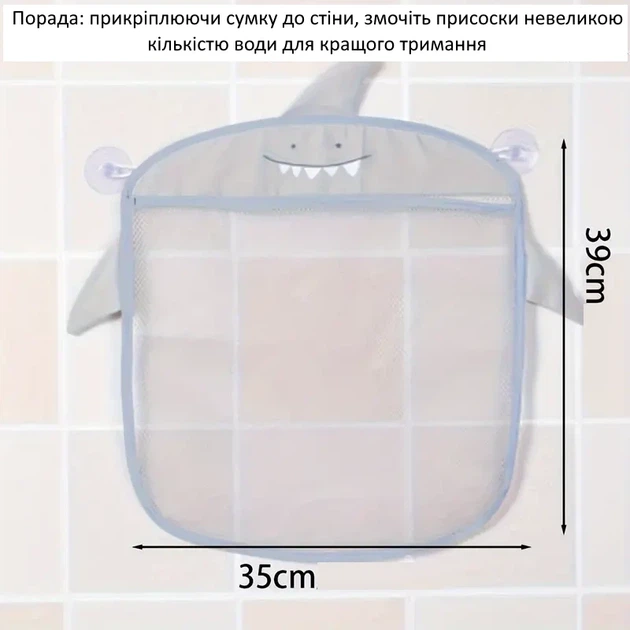 Сітчаста сумка-тримач для іграшок для ванни з поліестеру Сіра - зображення 3