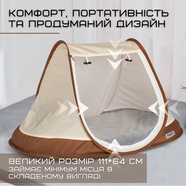 Складной переносной вольер домик для собак 111*64 см MOLLI - Фото 4 Складной переносной вольер домик для собак 111*64 см MOLLI - изображение 4