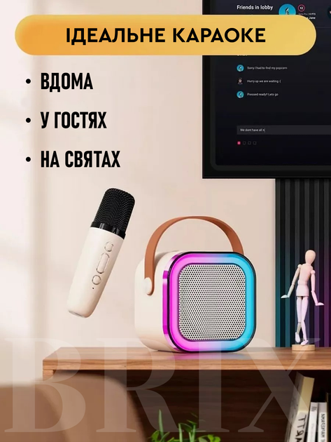 Бездротова портативна Bluetooth колонка з двома мікрофонами та сабвуфером Бежева - зображення 3