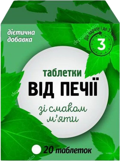 Таблетки від печії Монфарм зі смаком м'яти 20 шт (4820013362911) - зображення 1