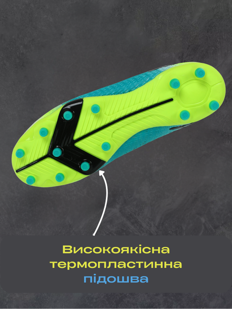 Бутсы футбольная обувь с носком LIJIN 209-1-3 размер 43 (верх-PU, подошва-TPU, лимонный-голубой) - Фото 2 Бутсы футбольная обувь с носком LIJIN 209-1-3 размер 43 (верх-PU, подошва-TPU, лимонный-голубой) - изображение 2