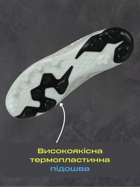 Бутсы футбольная обувь Pro Action PRO0402-7T GREY/BLACK размер 44 (верх-TPU, подошва-термополиуретан (TPU), серый-черный) - изображение 2