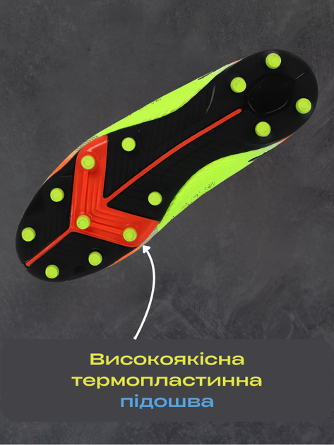 Бутсы футбольная обувь с носком LIJIN 209-1-2 размер 45 (верх-PU, подошва-TPU, черный-лимонный) - Фото 2 Бутсы футбольная обувь с носком LIJIN 209-1-2 размер 45 (верх-PU, подошва-TPU, черный-лимонный) - изображение 2