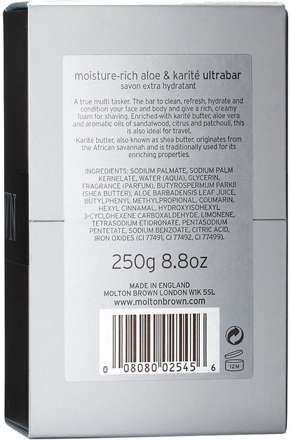 Тверде мило Molton Brown Aloe & Karite 250 г (8080025456) - зображення 3