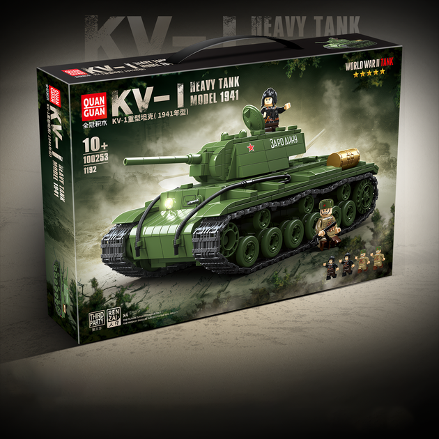 Конструктор Quan Guan Танк KV-1 (mod 1941) (1192 детали). КВ-1