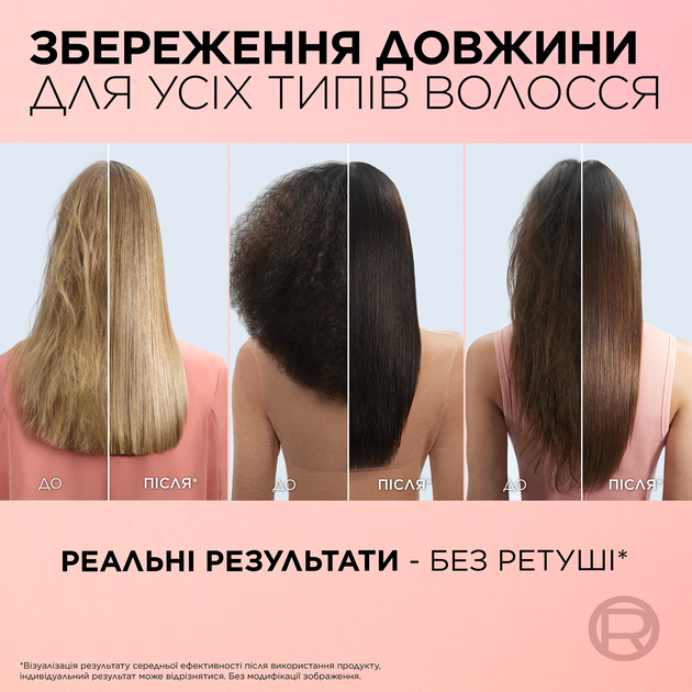 Бальзам L'Oreal Paris Elseve Dream Long Легкое расчесывание для длинных и поврежденных волос 200 мл (3600523759569) - изображение 7