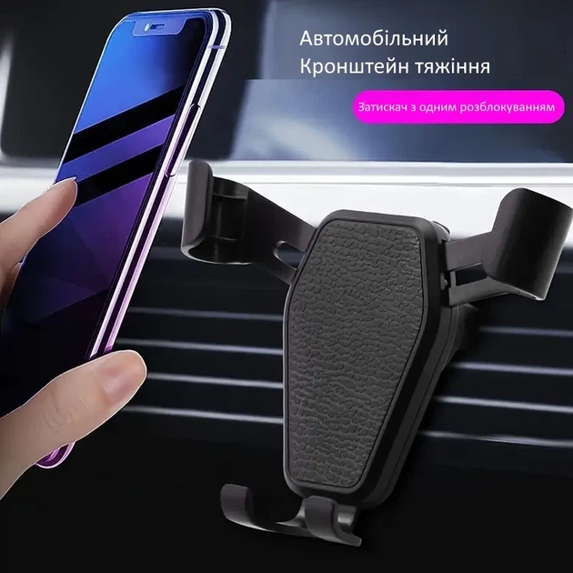 Автомобильный регулируемый держатель для телефона - изображение 6