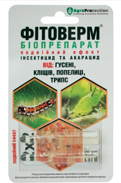 Біоінсектицид AgroProtection Фітоверм 2 ампули по 2 мл 7 уп. (4839-ІН) - зображення 1