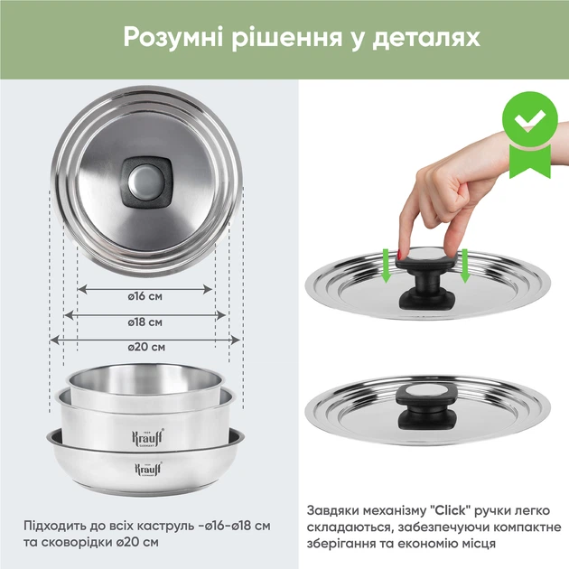 Набор посуды Krauff Genius Chef 6 предметов - Фото 12 Набор посуды Krauff Genius Chef 6 предметов - изображение 12