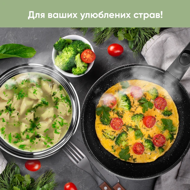Набор посуды Krauff Genius Chef 6 предметов - Фото 14 Набор посуды Krauff Genius Chef 6 предметов - изображение 14